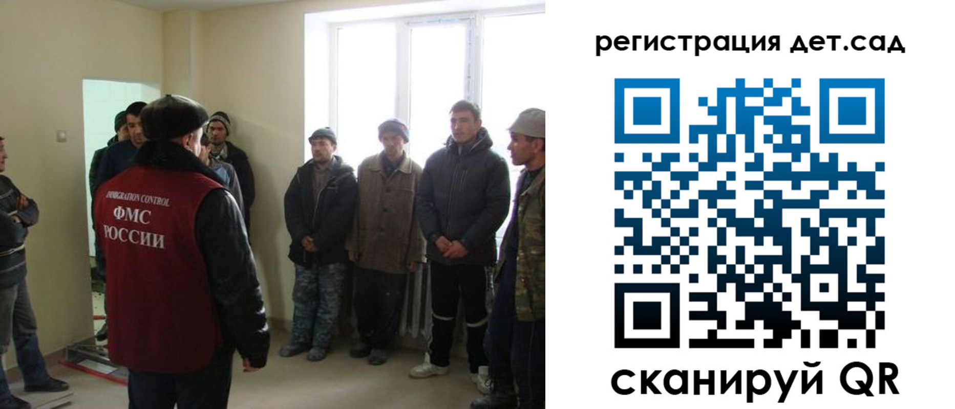 временная регистрация поиск в Дагестанских Огнях