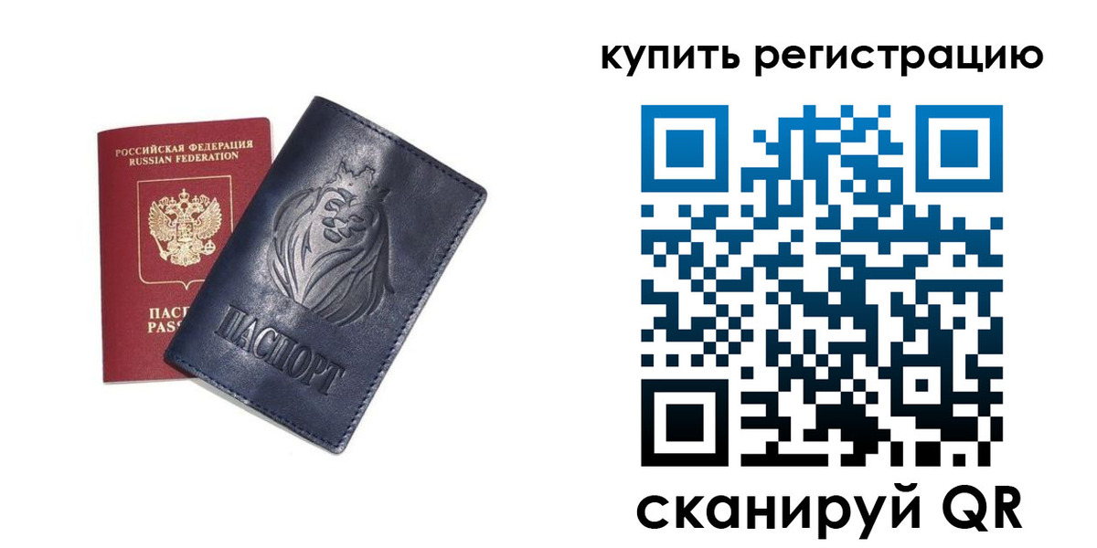 прописка для школы в Дагестанских Огнях