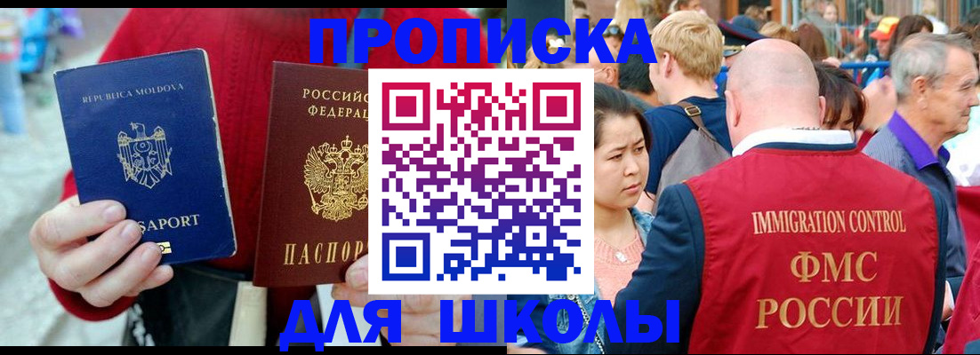 найти адрес прописки в Дагестанских Огнях
