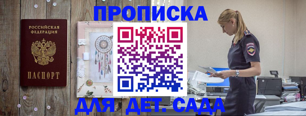 форма 3 в Дагестанских Огнях